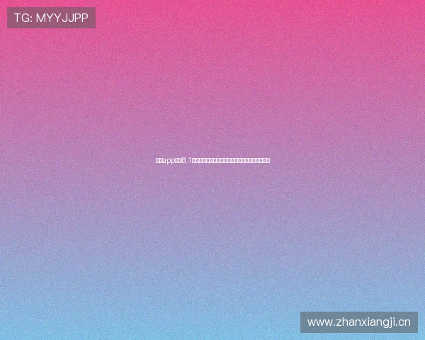 斗球app安卓8.1版本官方下载全新功能体验助力球迷畅享精彩赛事