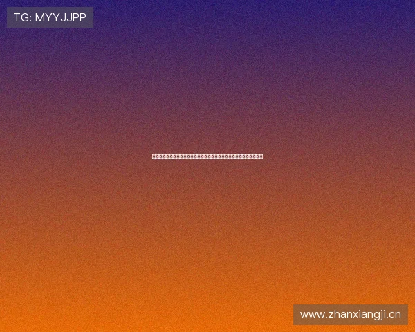 雨燕直播足球手机版畅享高清赛事实时互动观赛新体验全新升级功能解析